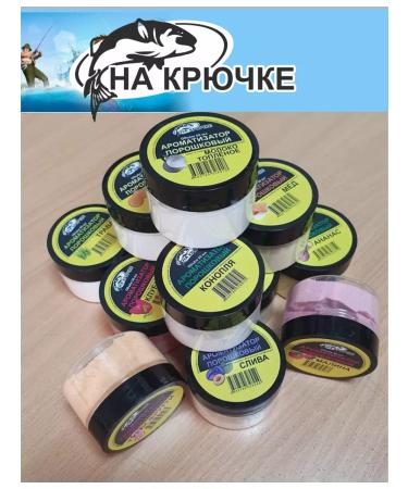 On the hook 58 Dry flavor for fishing cookies - Buy Online on GoSupps.com