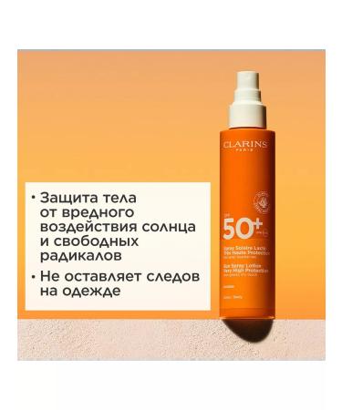 Clarins SUNRACTION MOLD SPRIC SPF 50+ - Buy Online on GoSupps.com