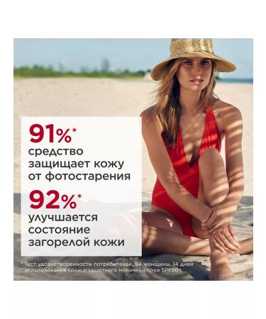 Clarins SUNRACTION MOLD SPRIC SPF 50+ - Buy Online on GoSupps.com