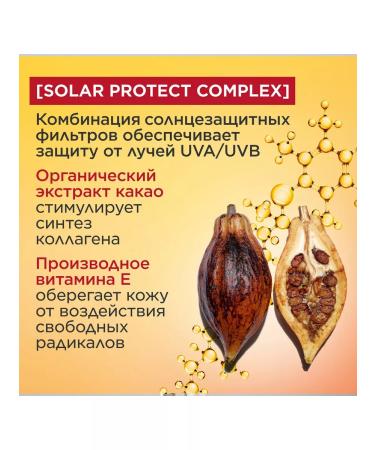 Clarins SUNRACTION MOLD SPRIC SPF 50+ - Buy Online on GoSupps.com