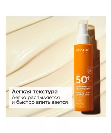 Clarins SUNRACTION MOLD SPRIC SPF 50+ - Buy Online on GoSupps.com