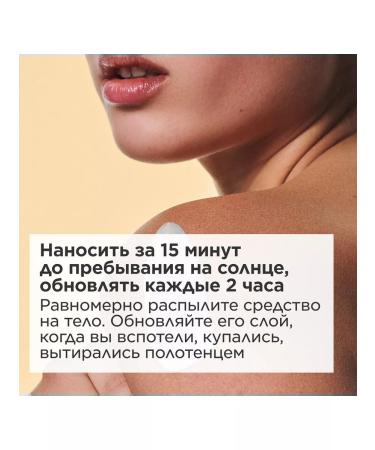 Clarins SUNRACTION MOLD SPRIC SPF 50+ - Buy Online on GoSupps.com