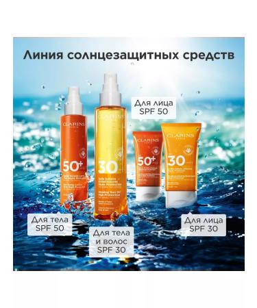 Clarins SUNRACTION MOLD SPRIC SPF 50+ - Buy Online on GoSupps.com
