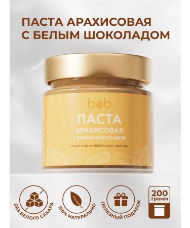 bob Arachis paste with white chocolate without sugar 200g
