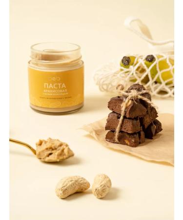 bob Arachis paste with white chocolate without sugar 200g - Buy Online on GoSupps.com