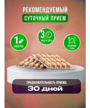 BerECO Natural aspen bark in capsules - Buy Online on GoSupps.com