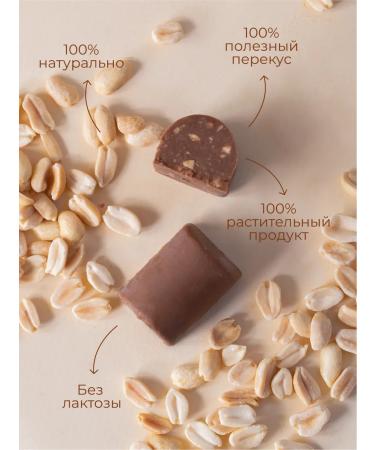bob Dark mini bars with cookies and nuts set of 18 pcs - Buy Online on GoSupps.com