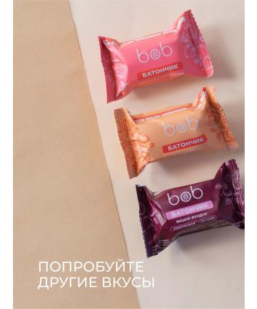 bob Dark mini bars with cookies and nuts set of 18 pcs - Buy Online on GoSupps.com