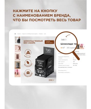 bob Dark mini bars with cookies and nuts set of 18 pcs - Buy Online on GoSupps.com