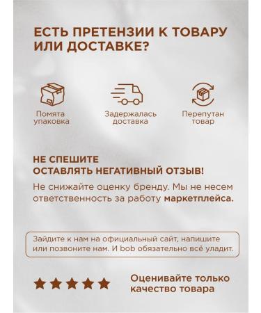 bob Dark mini bars with cookies and nuts set of 18 pcs - Buy Online on GoSupps.com