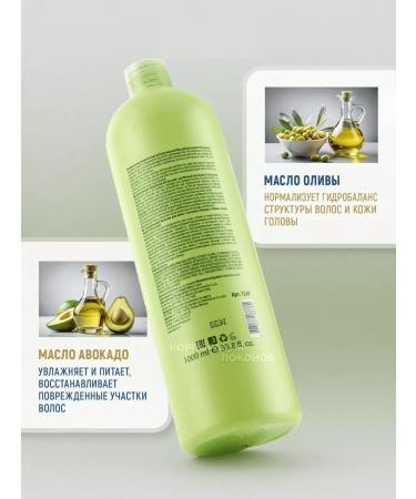 Kapous Professional Hair balm Oliva & avocado - Buy Online on GoSupps.com