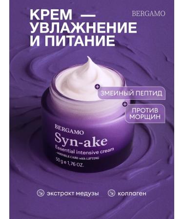 Bergamo Face cream moisturizing anti -aging Korea