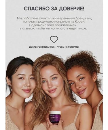 Bergamo Face cream moisturizing anti -aging Korea - Buy Online on GoSupps.com