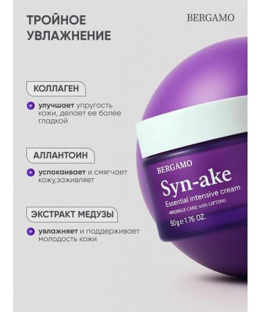 Bergamo Face cream moisturizing anti -aging Korea - Buy Online on GoSupps.com