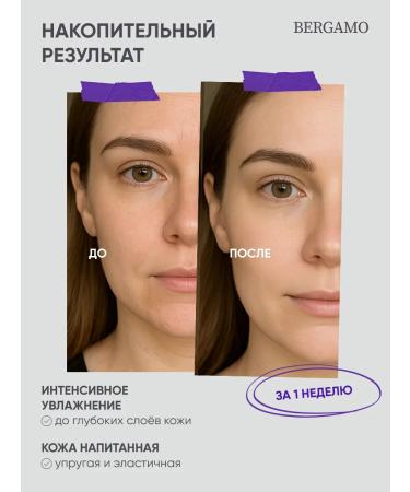 Bergamo Face cream moisturizing anti -aging Korea - Buy Online on GoSupps.com