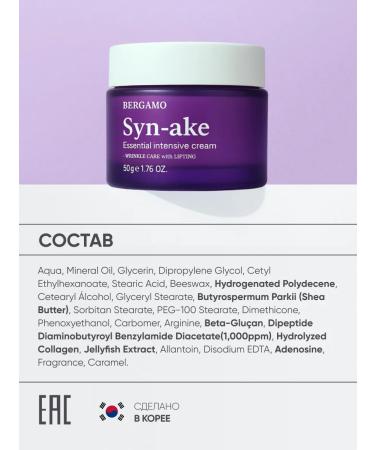 Bergamo Face cream moisturizing anti -aging Korea - Buy Online on GoSupps.com