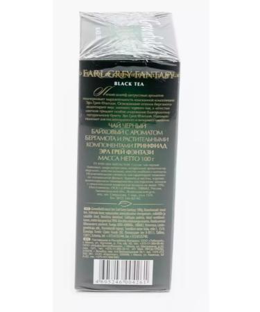Greenfield Black tea Earl Grey Fantasy 100g*2pcs - Buy Online on GoSupps.com