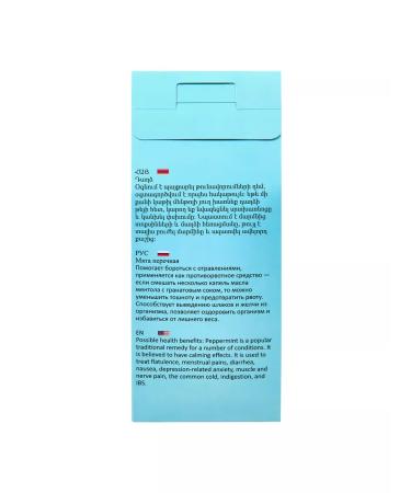 Armchay Loose leaf tea - Buy Online on GoSupps.com