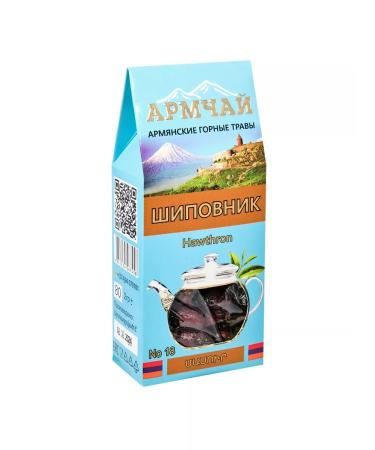 Armchay Loose leaf tea - Buy Online on GoSupps.com