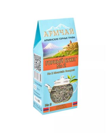 Armchay Loose leaf tea - Buy Online on GoSupps.com