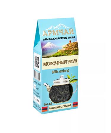 Armchay Loose leaf tea - Buy Online on GoSupps.com