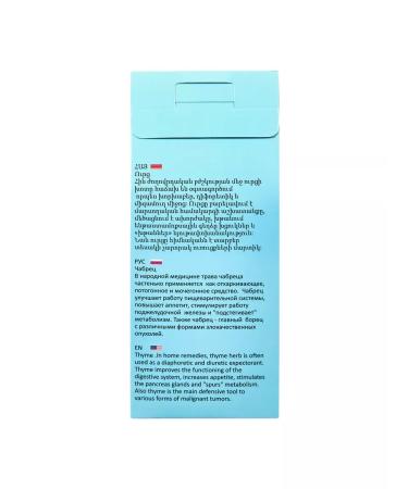 Armchay Loose leaf tea - Buy Online on GoSupps.com