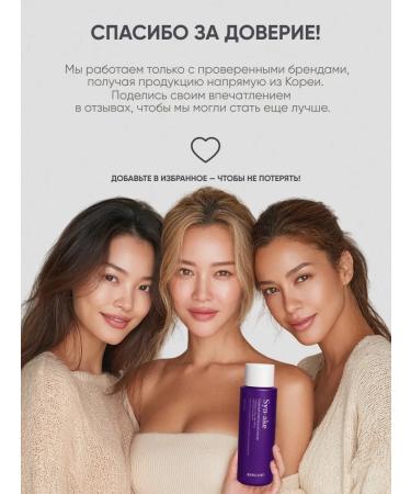 Bergamo Glycolic facial toner moisturizing Korea anti -aging - Buy Online on GoSupps.com