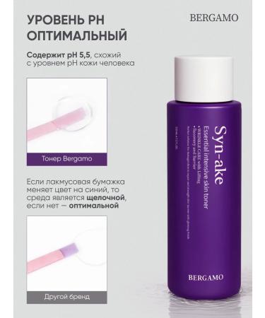 Bergamo Glycolic facial toner moisturizing Korea anti -aging - Buy Online on GoSupps.com