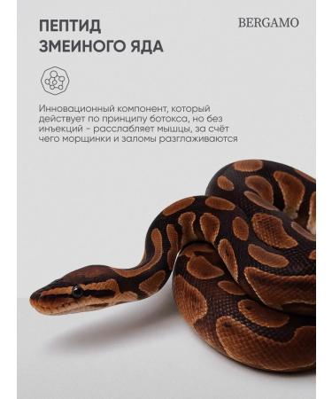 Bergamo Glycolic facial toner moisturizing Korea anti -aging - Buy Online on GoSupps.com