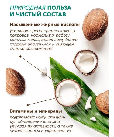 Vasteko Coconut cosmetic oil for body and hair 400 ml - Buy Online on GoSupps.com