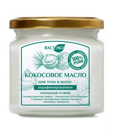 Vasteko Coconut cosmetic oil for body and hair 400 ml - Buy Online on GoSupps.com