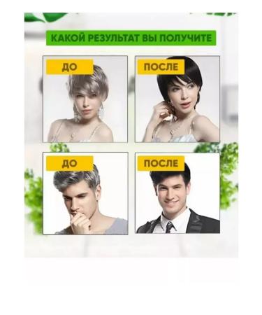 SStorkSS Staining hair shampoo black 1 pc 25 ml - Buy Online on GoSupps.com