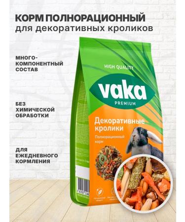 waka High Quality food for decorative rabbits 500 g - Buy Online on GoSupps.com