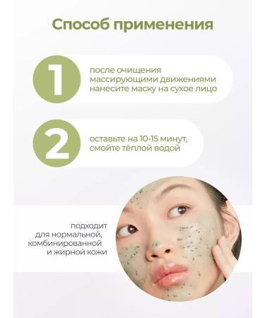 Pyunkang yul Calming Acne Clear Wash Off Pack 100g Calming Mask - Buy Online on GoSupps.com