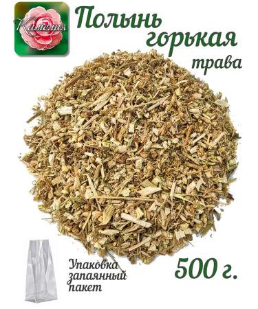 Camellia Tea Company Wormwood is bitter grass