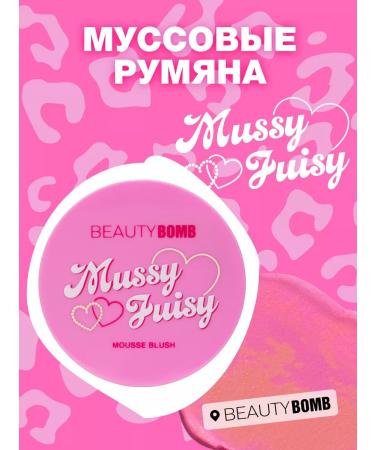 Beauty Bomb Mussa blush for the face Mussy Juicy Tone 01 Pink 3.5g