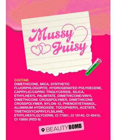 Beauty Bomb Mussa blush for the face Mussy Juicy Tone 01 Pink 3.5g - Buy Online on GoSupps.com
