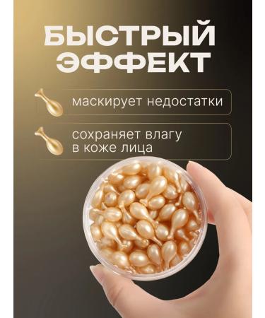 DS cosmetics Rejuvenating cream in capsules 30 pieces - Buy Online on GoSupps.com