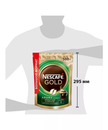Sublimated coffee Nescafe Gold Arma Intenso 500g - Buy Online on GoSupps.com