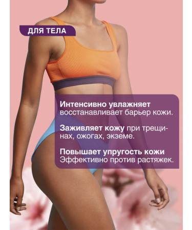 Chekasso Moisturizing oil shi butter 500 g healing - Buy Online on GoSupps.com