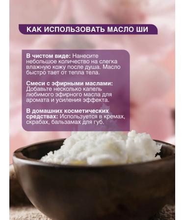 Chekasso Moisturizing oil shi butter 500 g healing - Buy Online on GoSupps.com