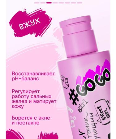 GO GO GIRL Facial tonic moisturizing matting toner from acne - Buy Online on GoSupps.com