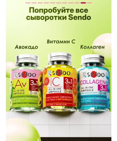 Sendo Moisturizing anti -aging serum with avocados - Buy Online on GoSupps.com