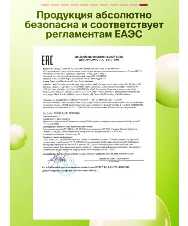 Sendo Moisturizing anti -aging serum with avocados - Buy Online on GoSupps.com