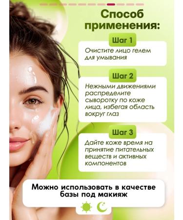 Sendo Moisturizing anti -aging serum with avocados - Buy Online on GoSupps.com