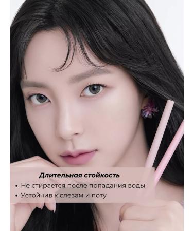 BBIA Eye pencil soft gel - Buy Online on GoSupps.com