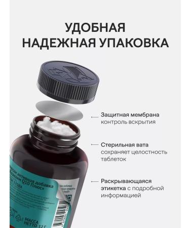 4fresh HEALTH Coenzyme Q10 Plus 60 pcs - Buy Online on GoSupps.com