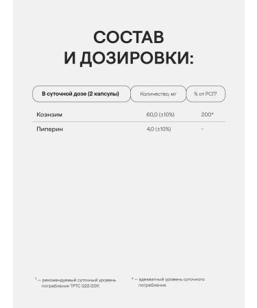 4fresh HEALTH Coenzyme Q10 Plus 60 pcs - Buy Online on GoSupps.com