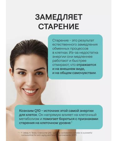 4fresh HEALTH Coenzyme Q10 Plus 60 pcs - Buy Online on GoSupps.com