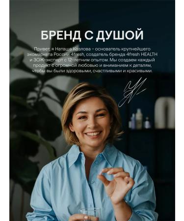 4fresh HEALTH Coenzyme Q10 Plus 60 pcs - Buy Online on GoSupps.com